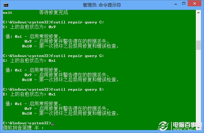 Windows 8构建更健康的存储