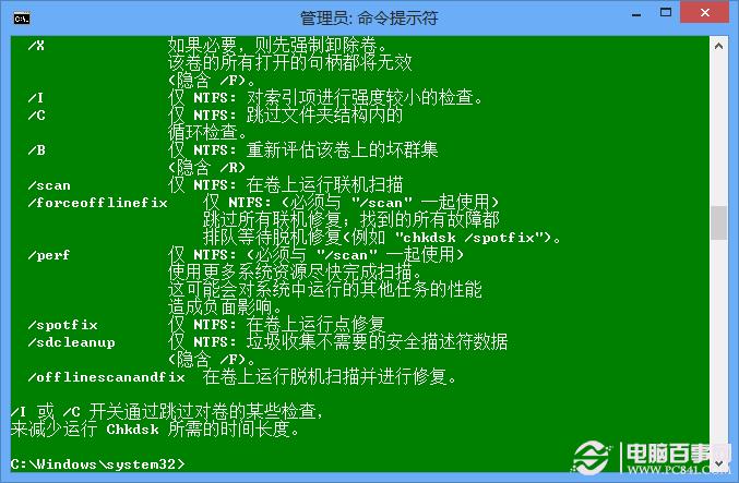 Windows 8构建更健康的存储