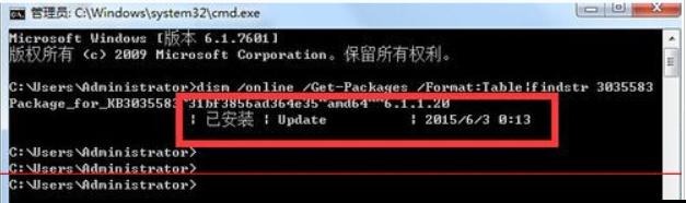 win10推送没收到怎么办 没有收到win10升级提示解决方法