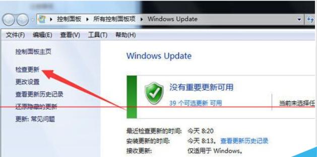 win10推送没收到怎么办 没有收到win10升级提示解决方法