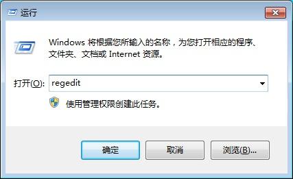 Win8开机自动开启数字小键盘设置方法