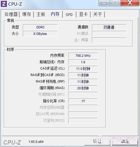 CPU检测软件有哪些 5款CPU检测工具介绍