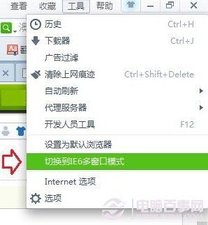 360安全浏览器怎么设置多窗口？
