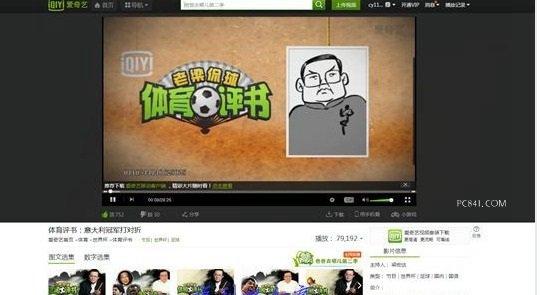 Pullywood怎么用 Chrome浏览器去广告方法