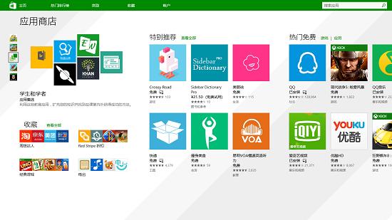 你可能不知道的win8技巧