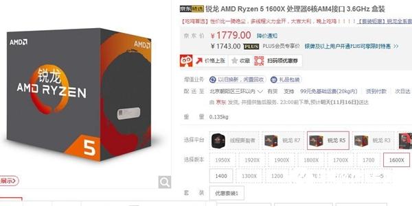 i5 8600K和R5 1600X哪个好 i5-8600K对比R5-1600X评测