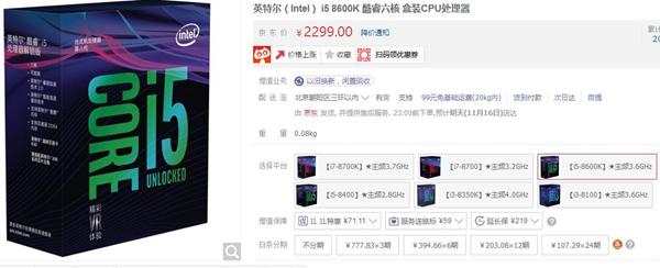 i5 8600K和R5 1600X哪个好 i5-8600K对比R5-1600X评测