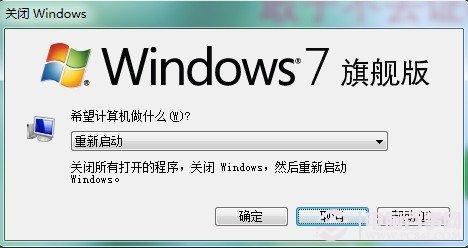 你不一定知道的硬盘保养方法