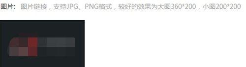 微信公众平台怎么设置欢迎语 微信公众平台关注后自动回复设置教程