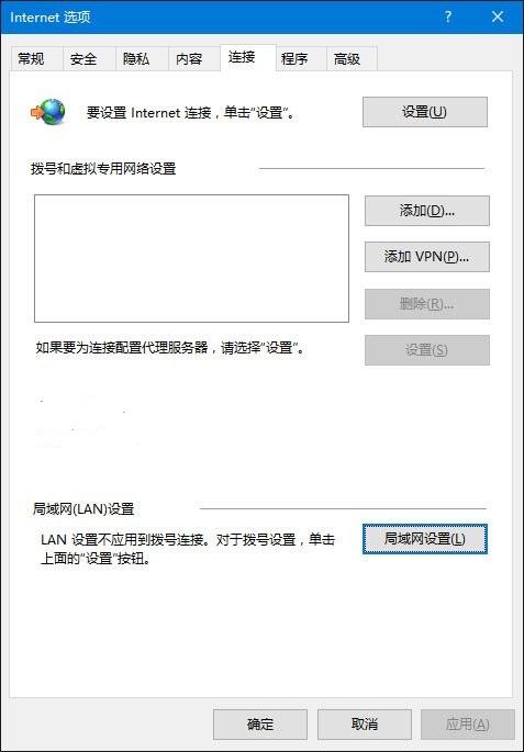 Win10下IE无法使用的三种解决方法