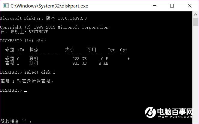 电脑怎么隐藏盘符和磁盘  电脑隐藏盘符和磁盘方法