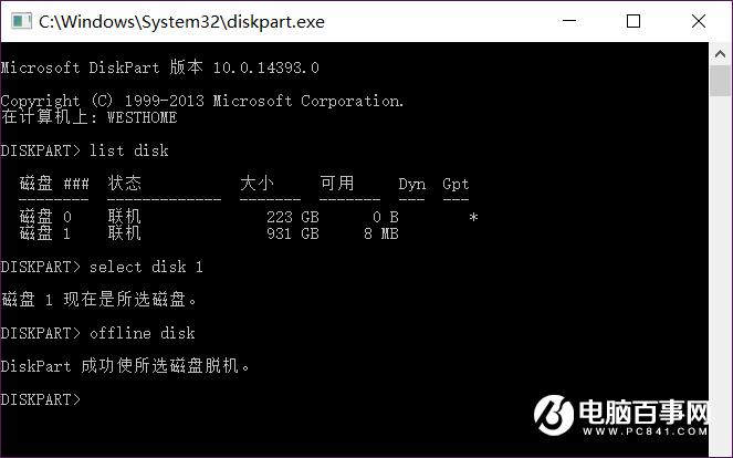 电脑怎么隐藏盘符和磁盘  电脑隐藏盘符和磁盘方法