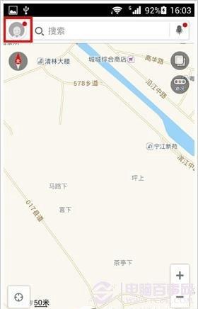 高德地图怎么下载郭德纲语音 高德地图郭德纲语音包下载安装教程