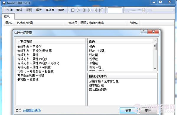 cue是什么文件 cue文件如何打开？