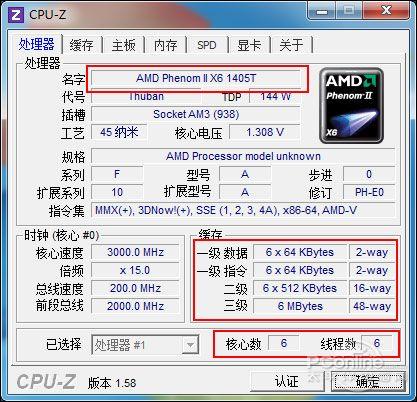 amd 速龙ii x4 640可开核吗？ AMD速龙IIx4 640怎么样？
