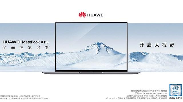 华为MateBook X Pro评测 打破常规的全面屏笔记本