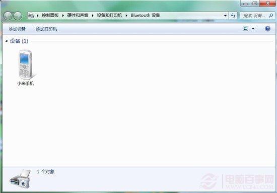win7下蓝牙无法使用怎么办?