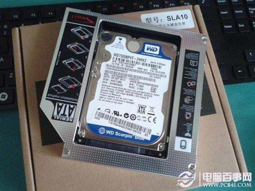 笔记本最全面的升级方案