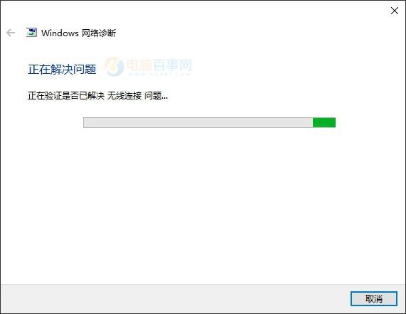 Win10笔记本连接不上WiFi怎么办 Win10笔记本连接不可用解决方法