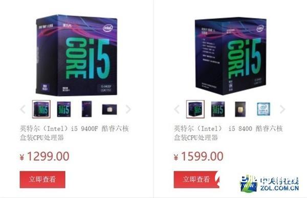 Intel酷睿i5-9400F装机推荐:为何是新游戏神器?