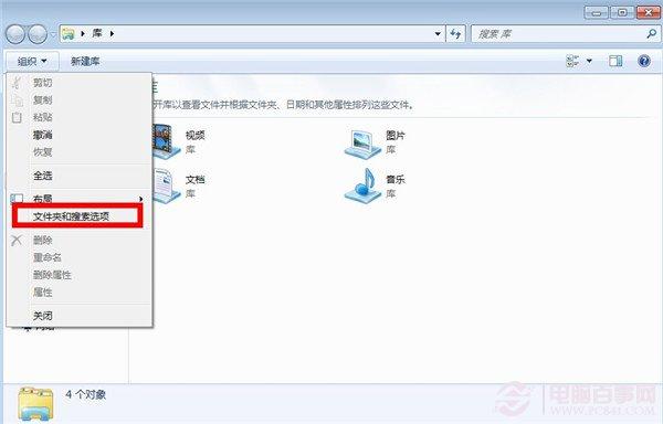 搜索小技巧：如何进行多条件搜索?