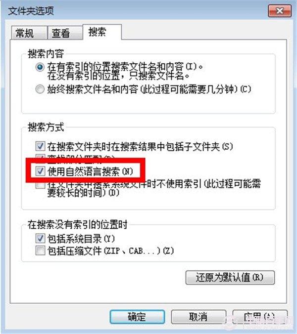 搜索小技巧：如何进行多条件搜索?