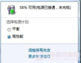 笔记本看电影不流畅怎么办
