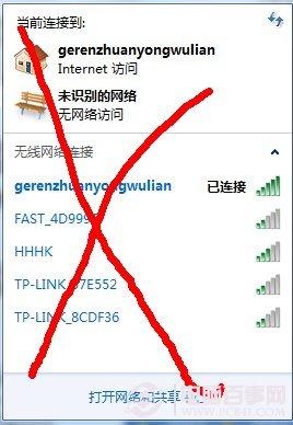 笔记本看电影不流畅怎么办