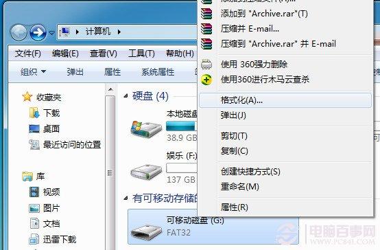 U大师制作u盘启动盘提示失败怎么办？u盘启动盘提示失败解决办法