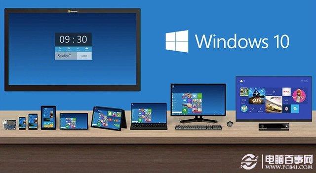 Win10正式版什么时候出？最快7月底发布