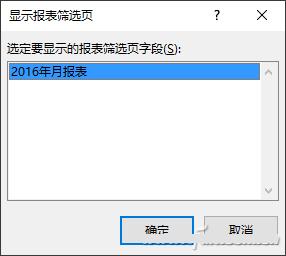 Excel怎么批量创建工作表  教你1分钟Excel批量创建工作表