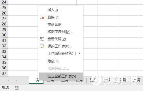 Excel怎么批量创建工作表  教你1分钟Excel批量创建工作表