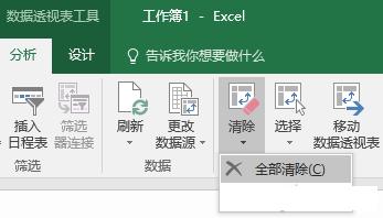 Excel怎么批量创建工作表  教你1分钟Excel批量创建工作表