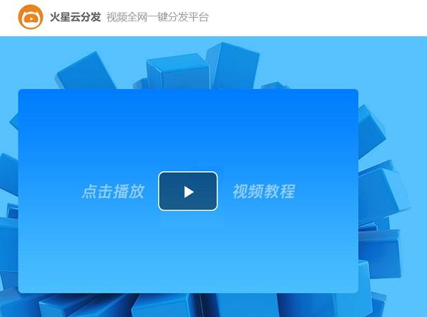 自媒体高手都在用的三款神器 让创造不再困难