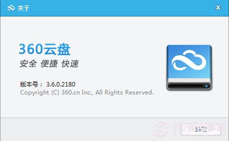 国内网盘哪家好 网盘哪个好用？对比