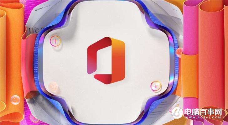 微软揭示全新 Office Logo 设计理念过程（视频）