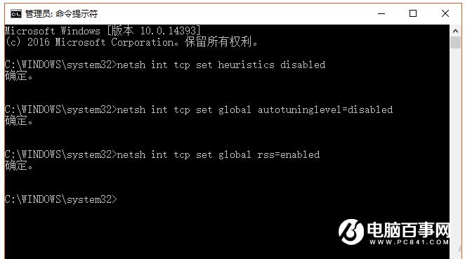 Win10浏览器打不开某些网页怎么办   Win10浏览器打不开网页解决办法