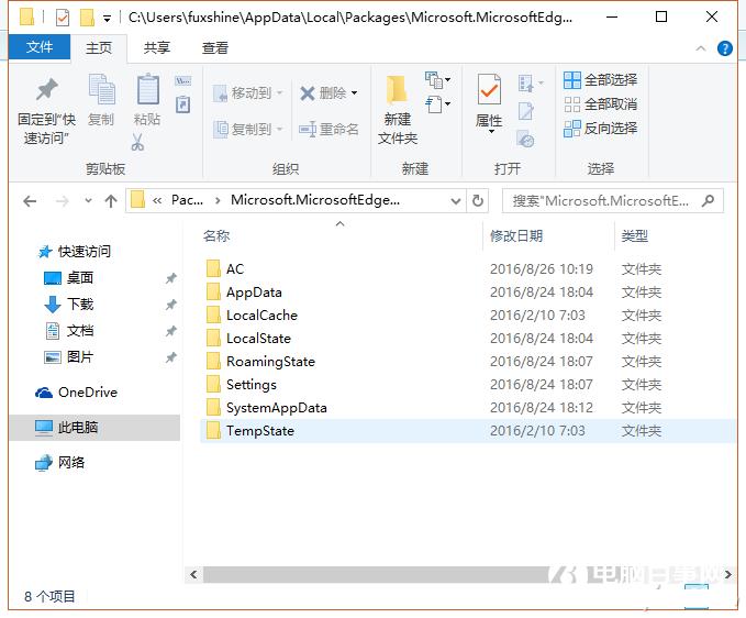 Win10浏览器打不开某些网页怎么办   Win10浏览器打不开网页解决办法