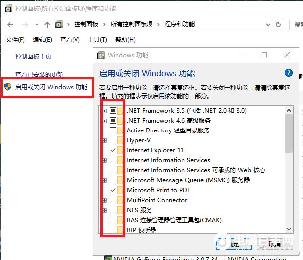 Win10浏览器打不开某些网页怎么办   Win10浏览器打不开网页解决办法