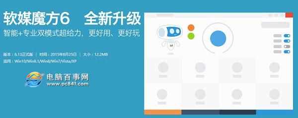 Win10右键菜单怎么清理 Win10右键菜单设置清理教程