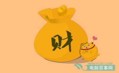 新浪微财富怎么转出到银行 微财富转出到银行方法