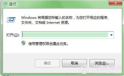 win7如何禁止自动安装设备?禁止自动安装驱动图文教程