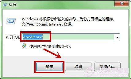 win7如何禁止自动安装设备?禁止自动安装驱动图文教程