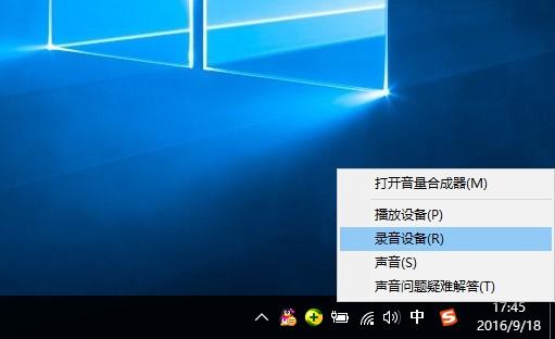 QQ视频声音小怎么办 Win10电脑QQ语音和视频声音小解决办法