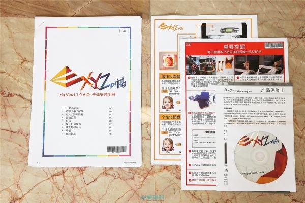 3D打印机啥样 3D打印机组图鉴赏