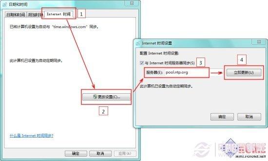 让Windows7时间显示更精确