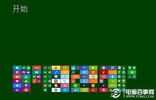 如何给Win8开始屏幕应用命名分组?