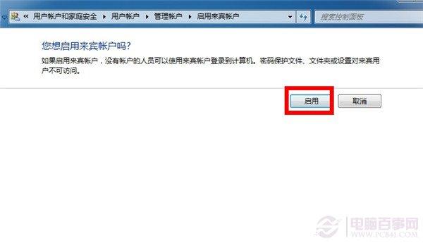 鼠标右键新建只显示文件夹怎么办？