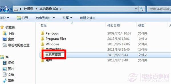 鼠标右键新建只显示文件夹怎么办？