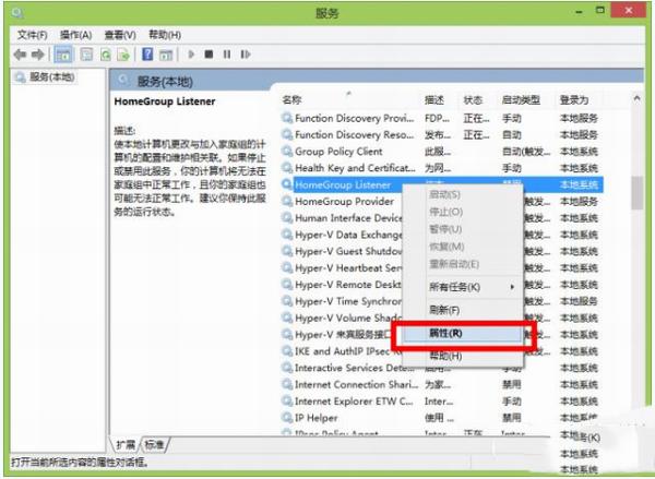 Win10磁盘100%占用怎么办？Win10磁盘占用100%解决方法